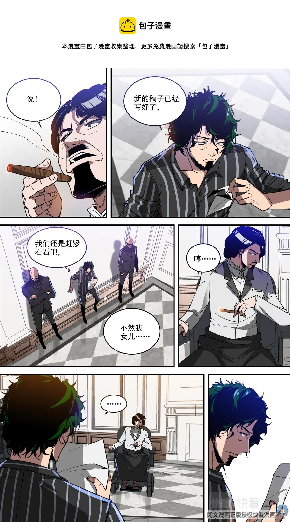 032 发展 3 第14页