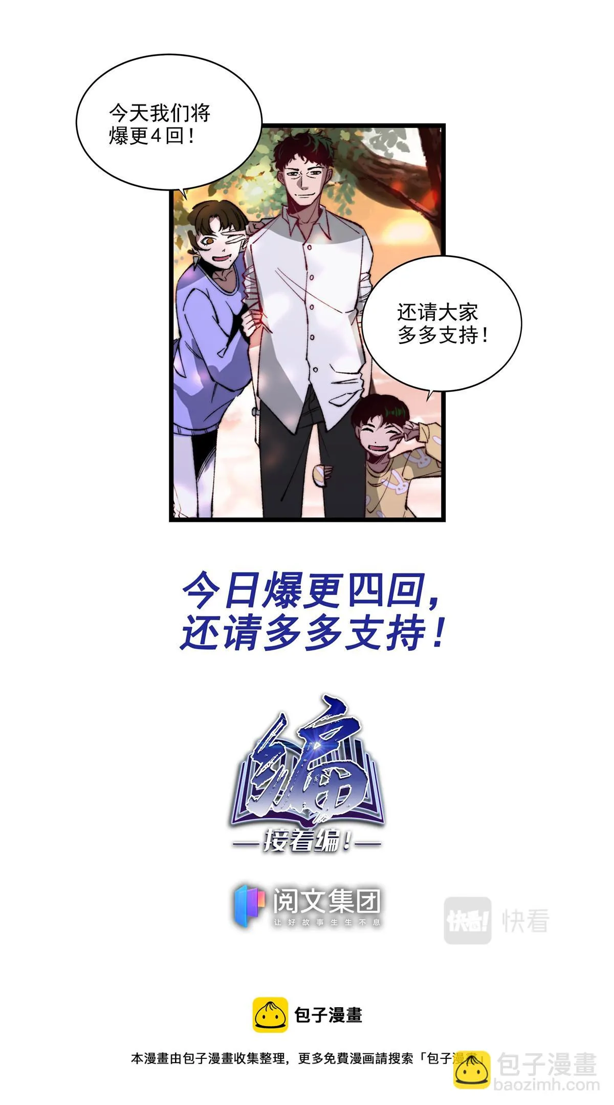 032 发展 3 第16页