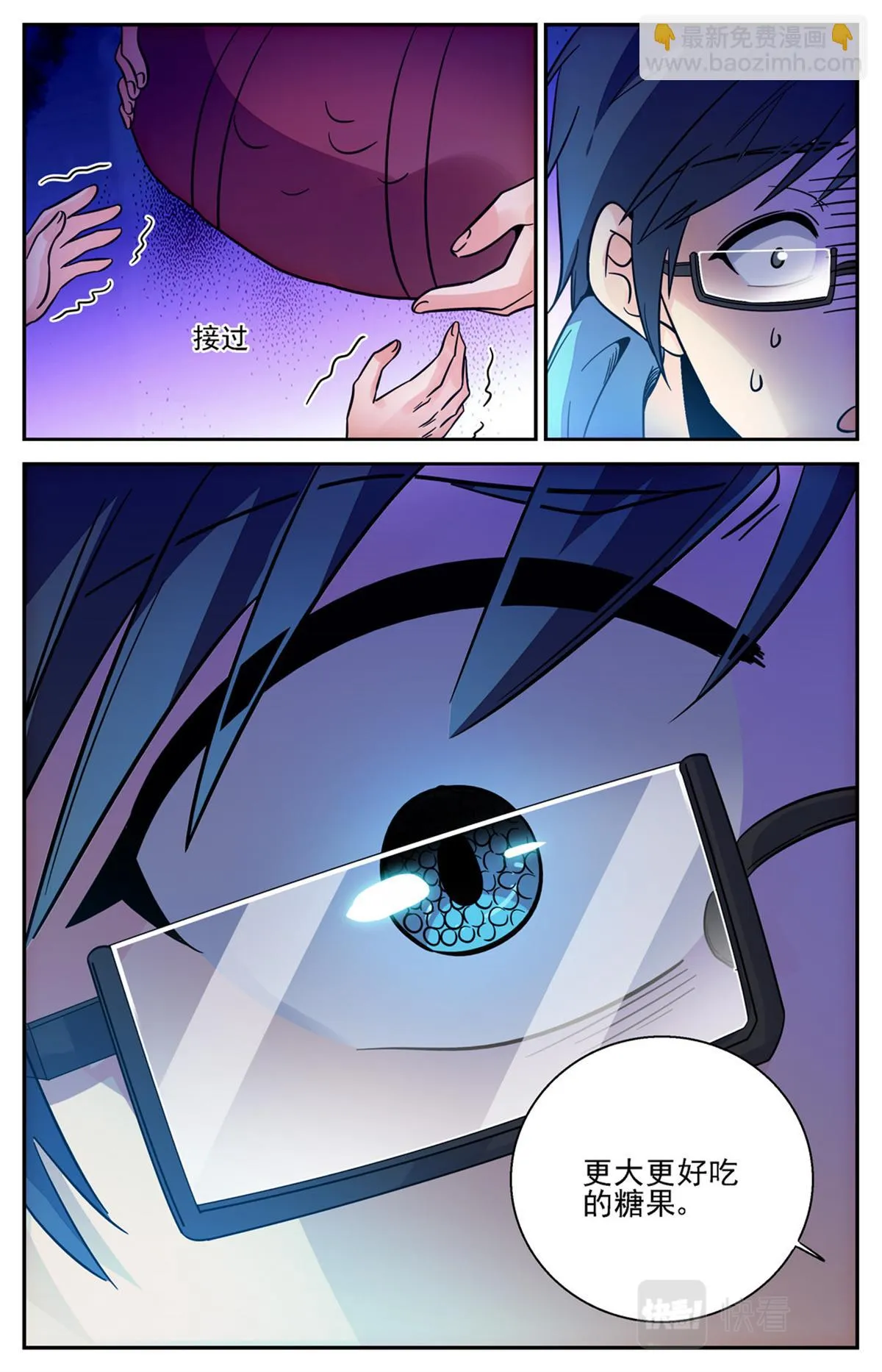 030 糖果3 第19页