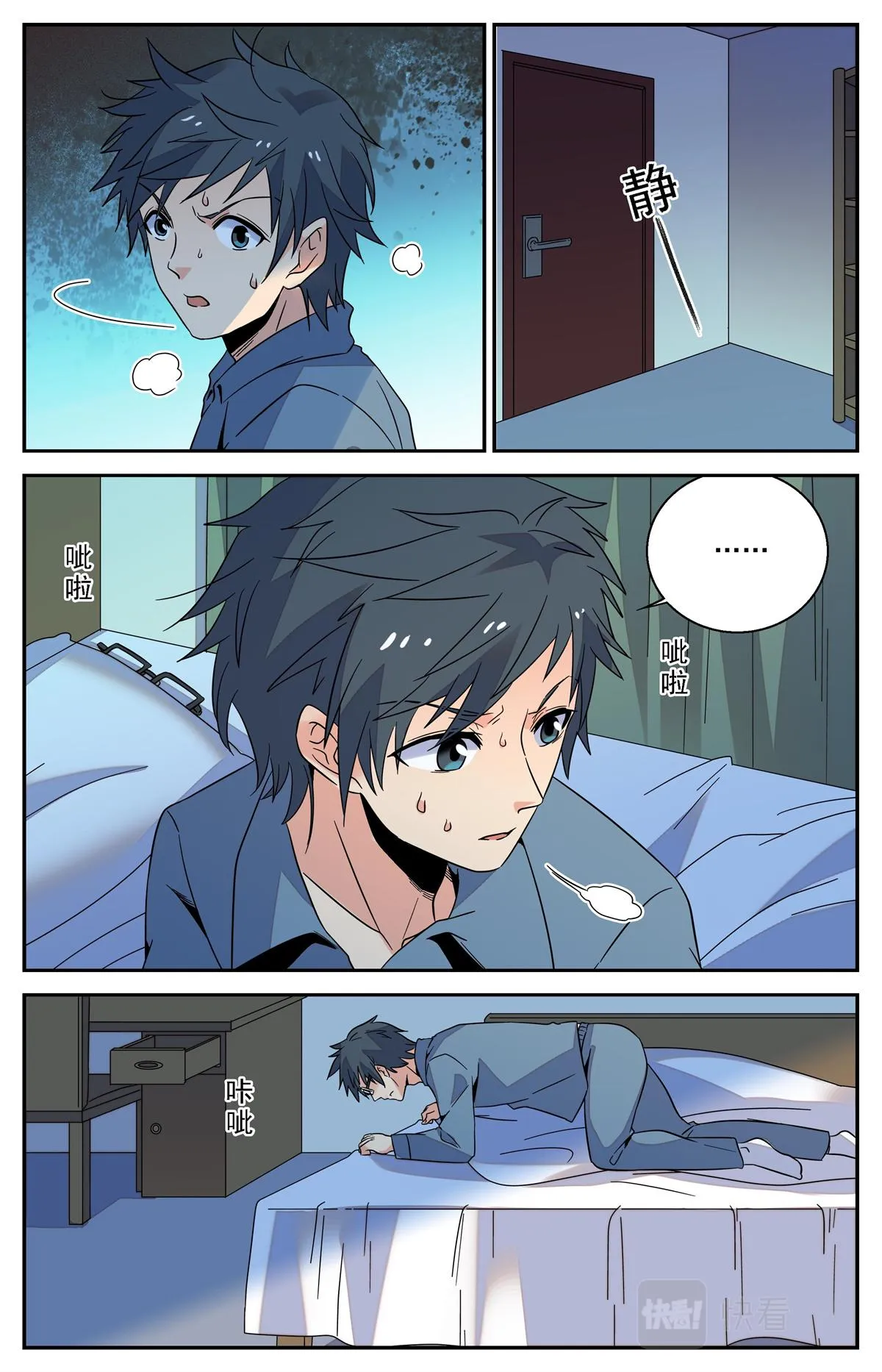 029 糖果2 第2页
