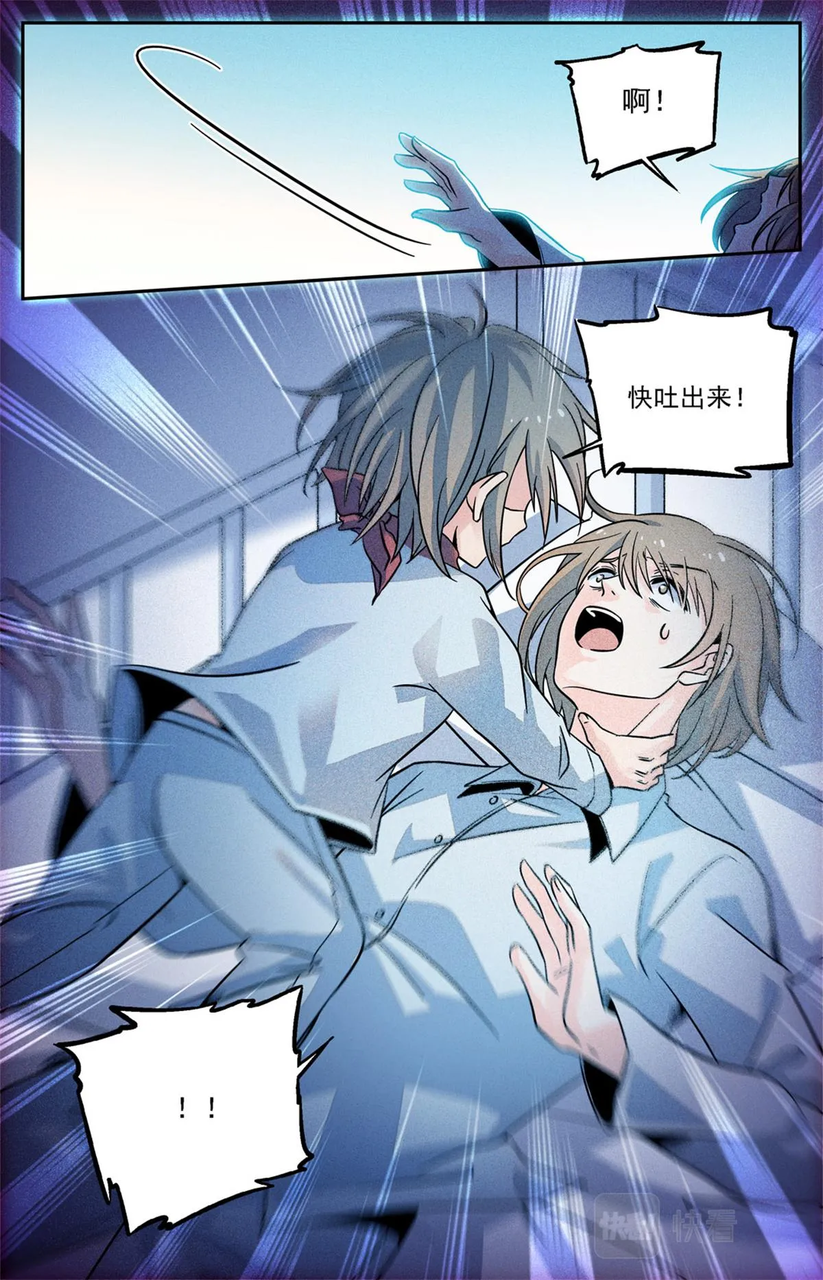 029 糖果2 第23页
