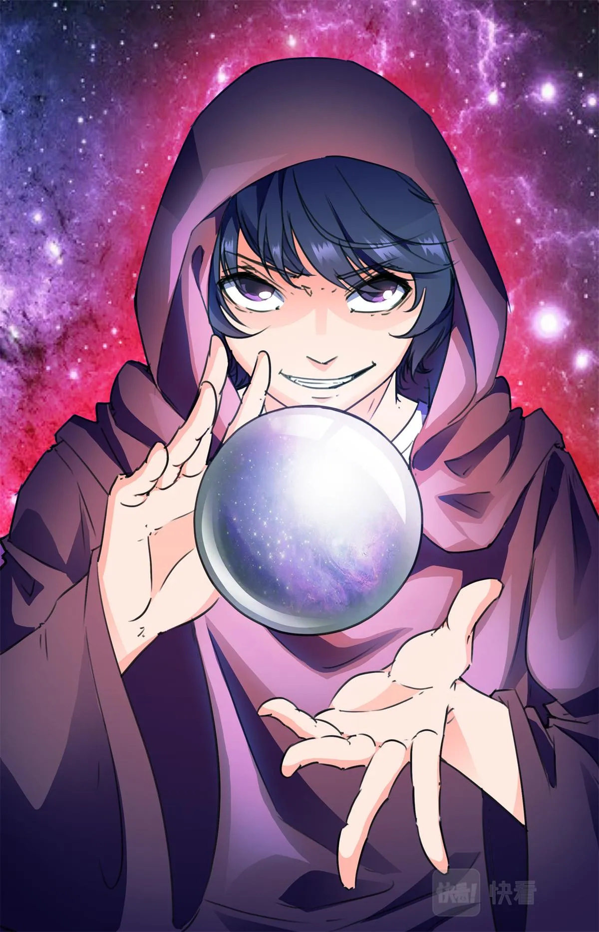026 我有超能力1 第2页