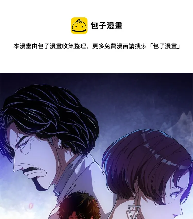 预告 第1页