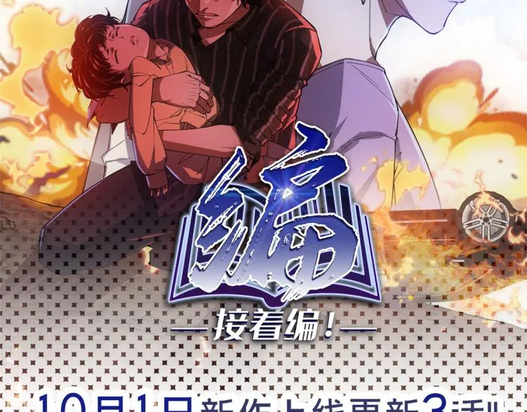 预告 第2页