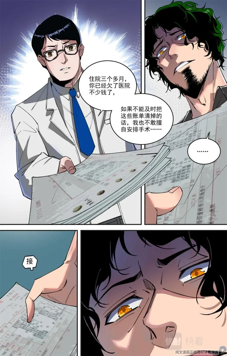 001 开场 第14页