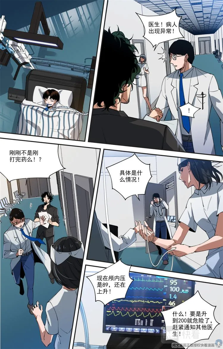 001 开场 第15页