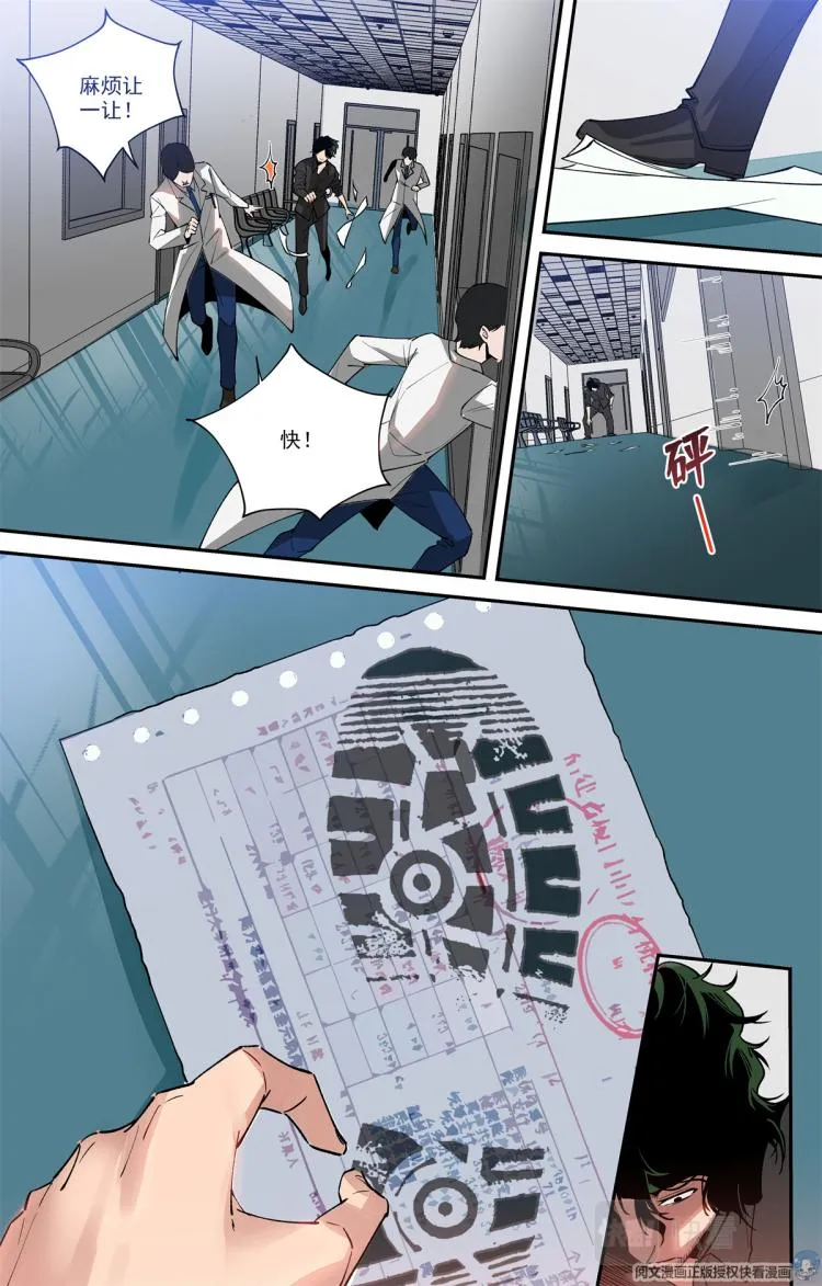 001 开场 第16页
