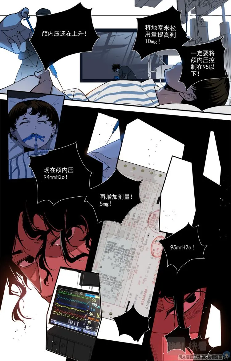 001 开场 第17页