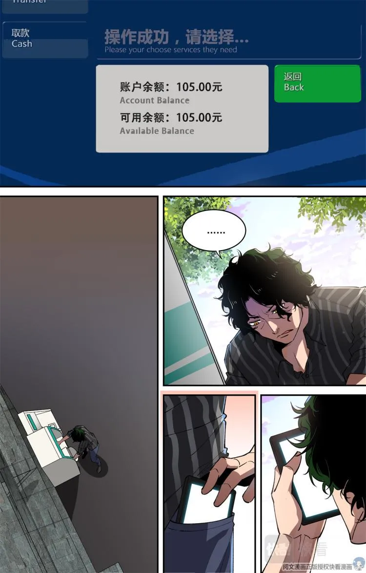 001 开场 第18页