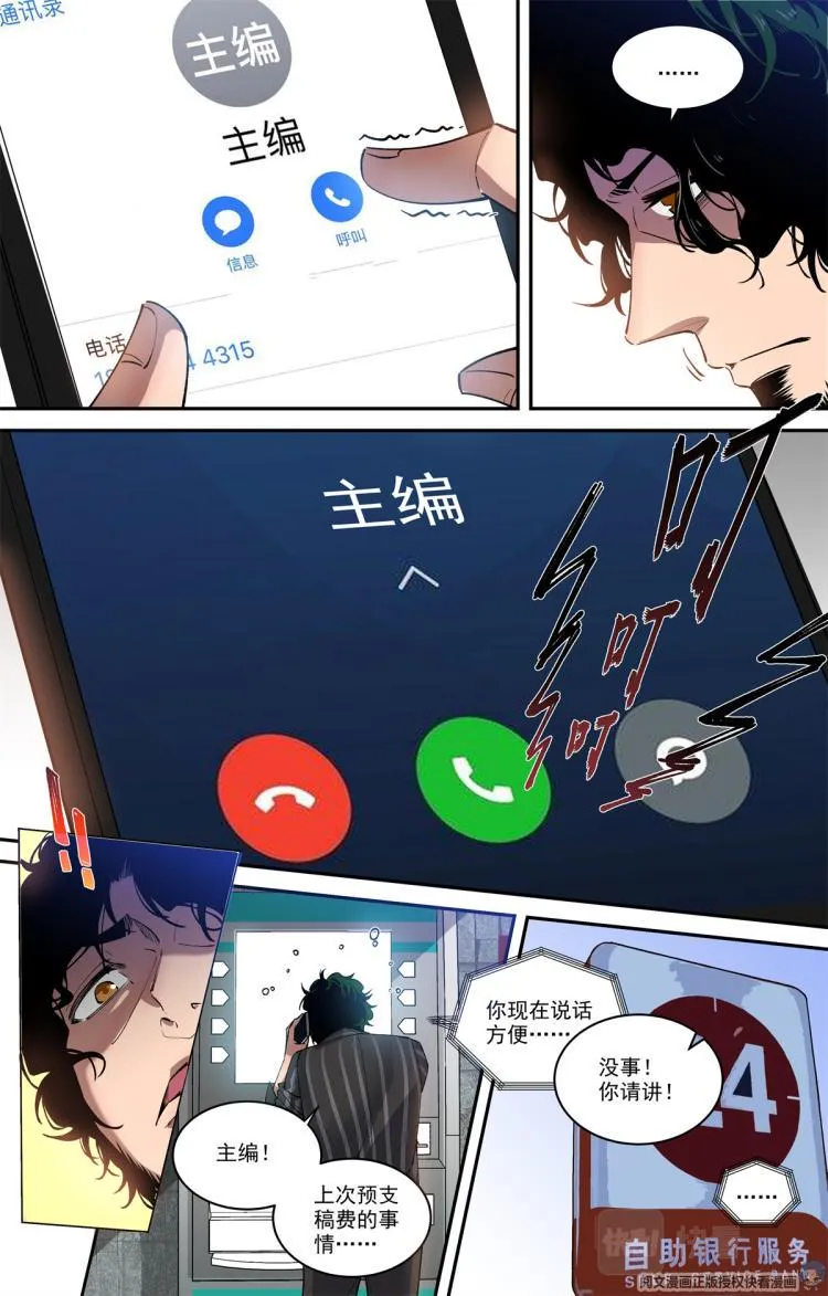 002 开端-1 第2页
