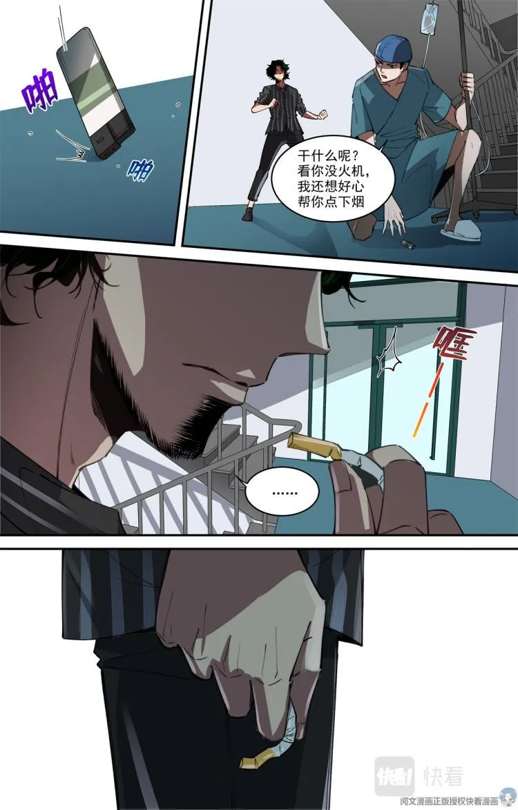 002 开端-1 第5页