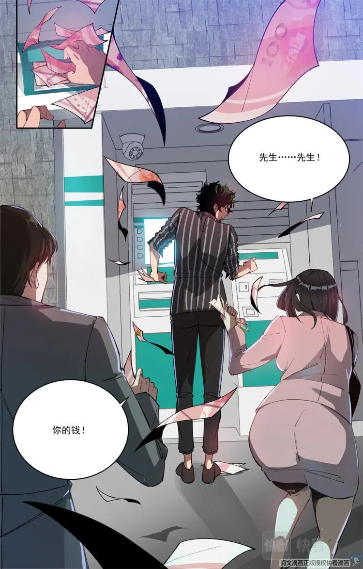 002 开端-1 第11页