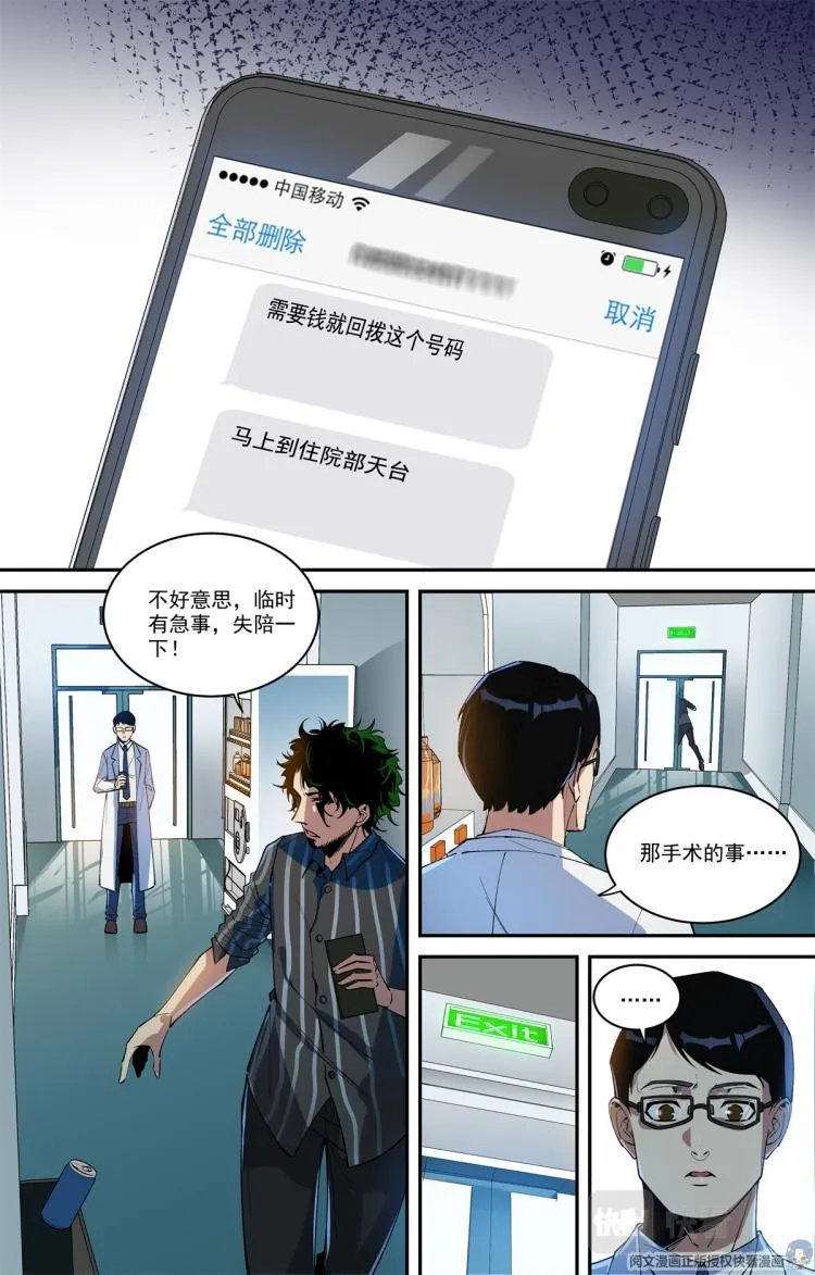 002 开端-1 第15页