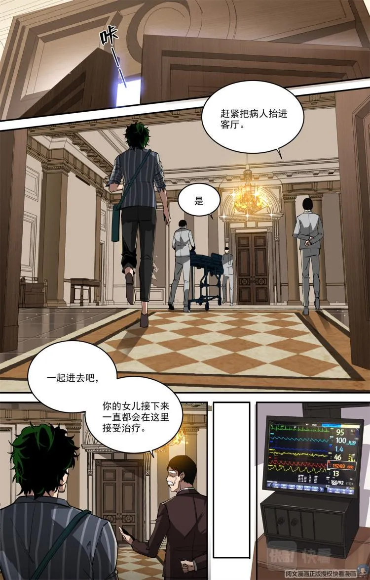 003 开端-2 第10页