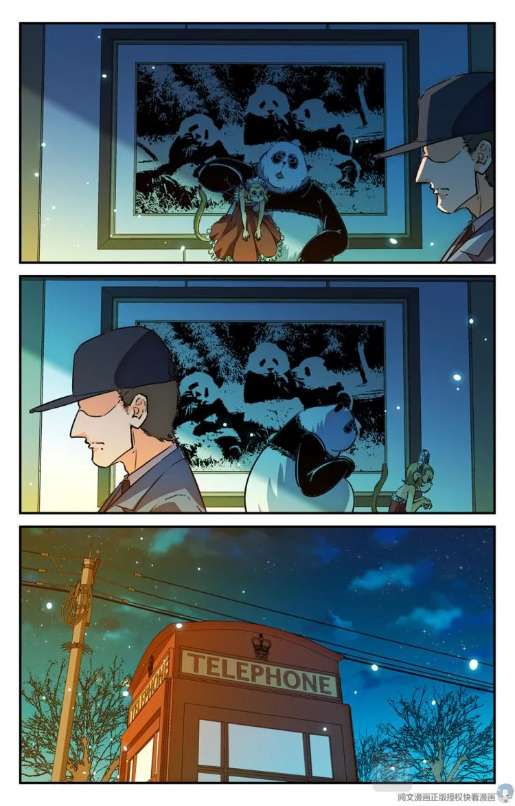005 罢工熊猫-2 第7页