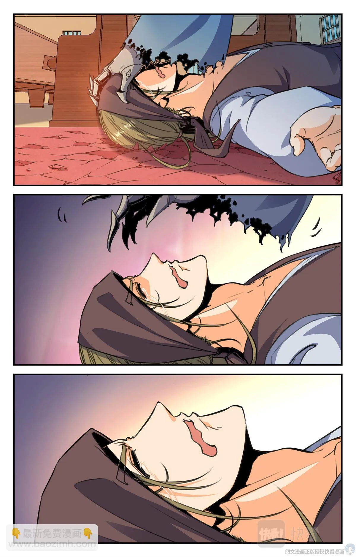 015 天意-2 第22页