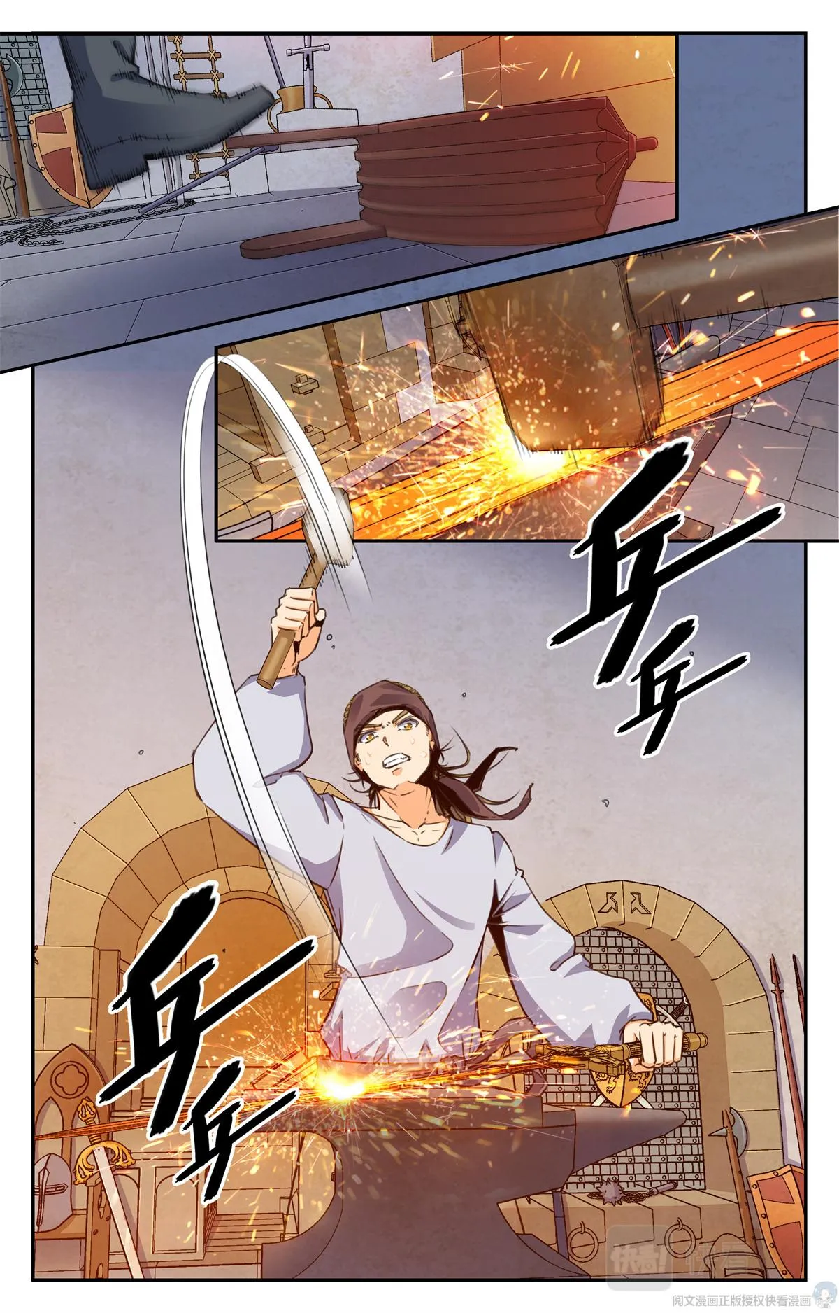 015 天意-2 第27页