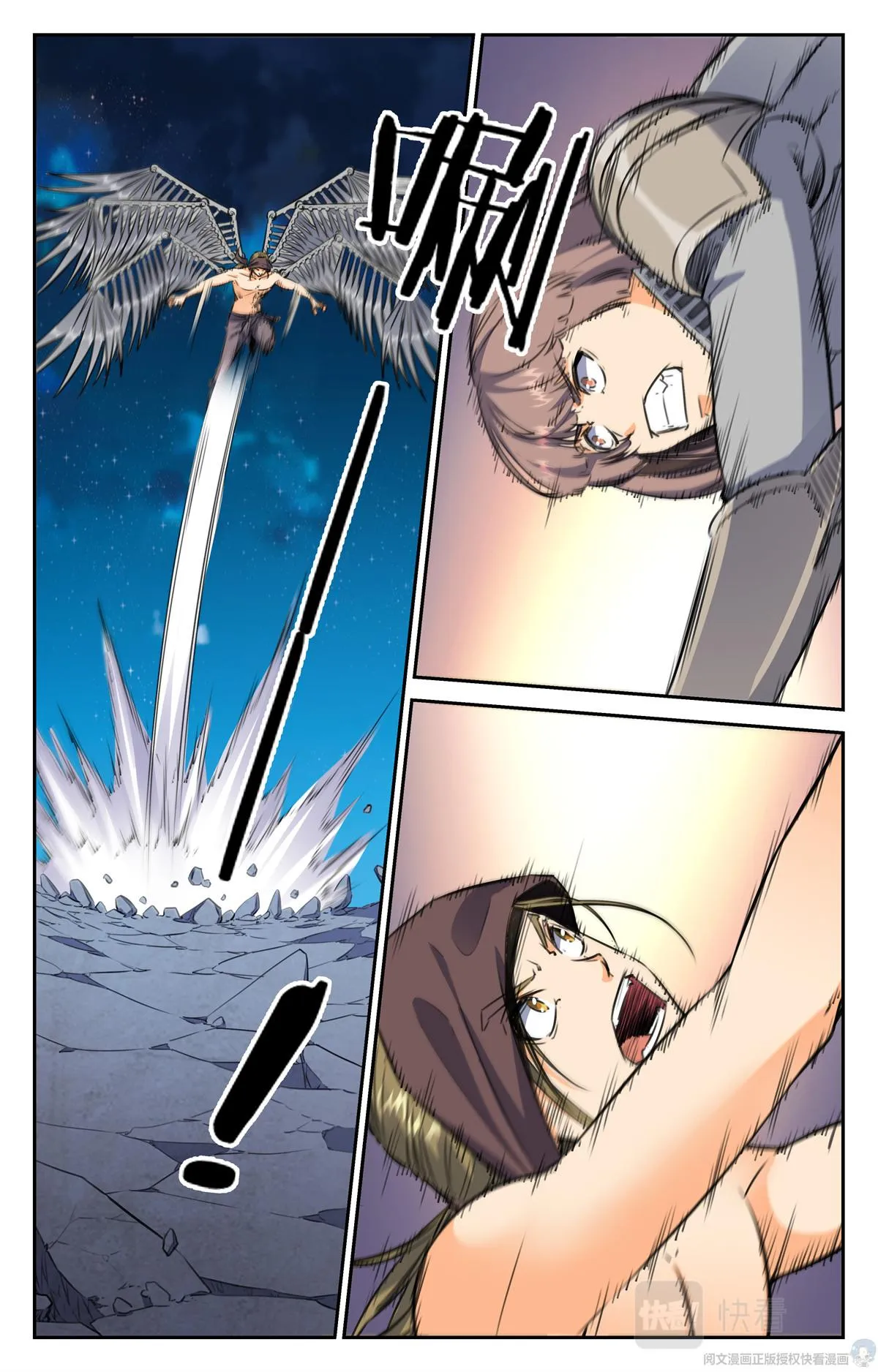 015 天意-2 第34页