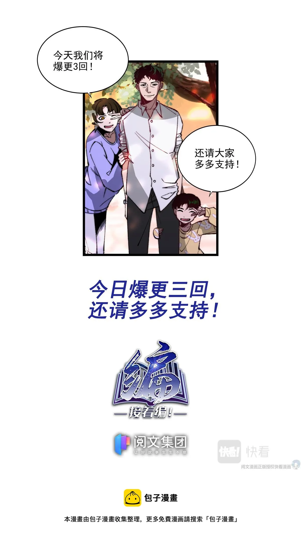 015 天意-2 第37页