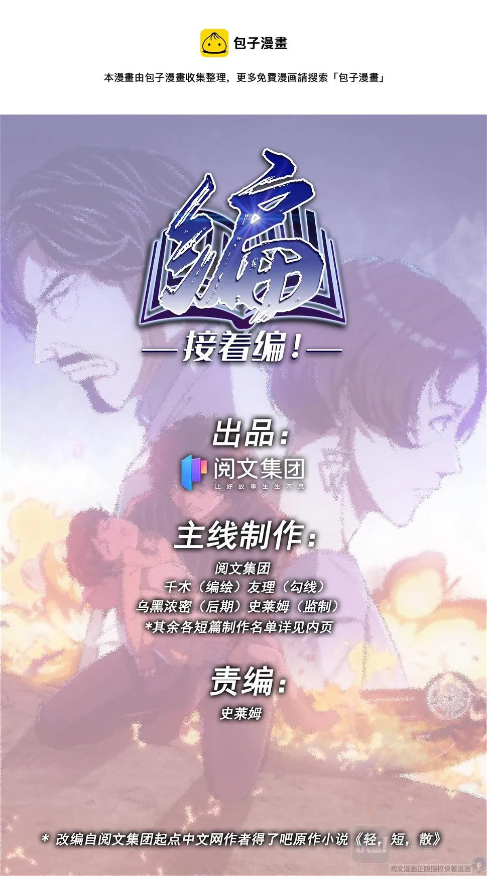 016 发展-1 第1页