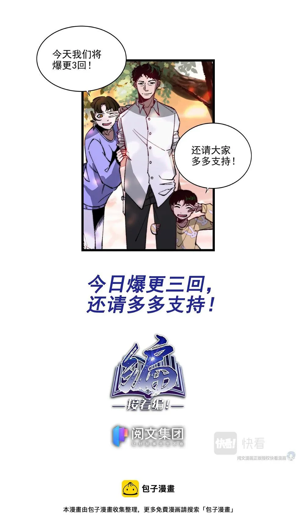 016 发展-1 第16页
