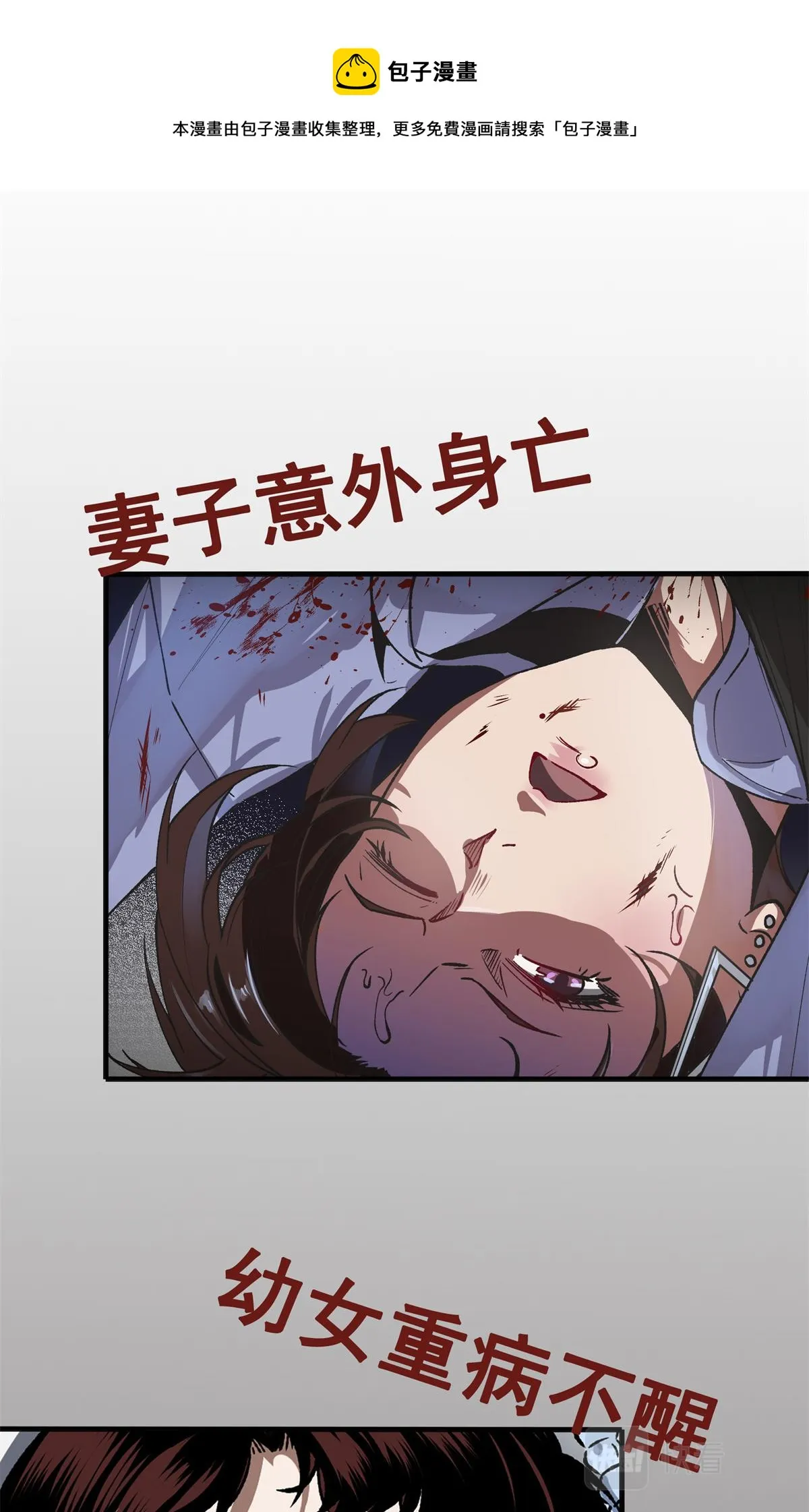 公告 第1页