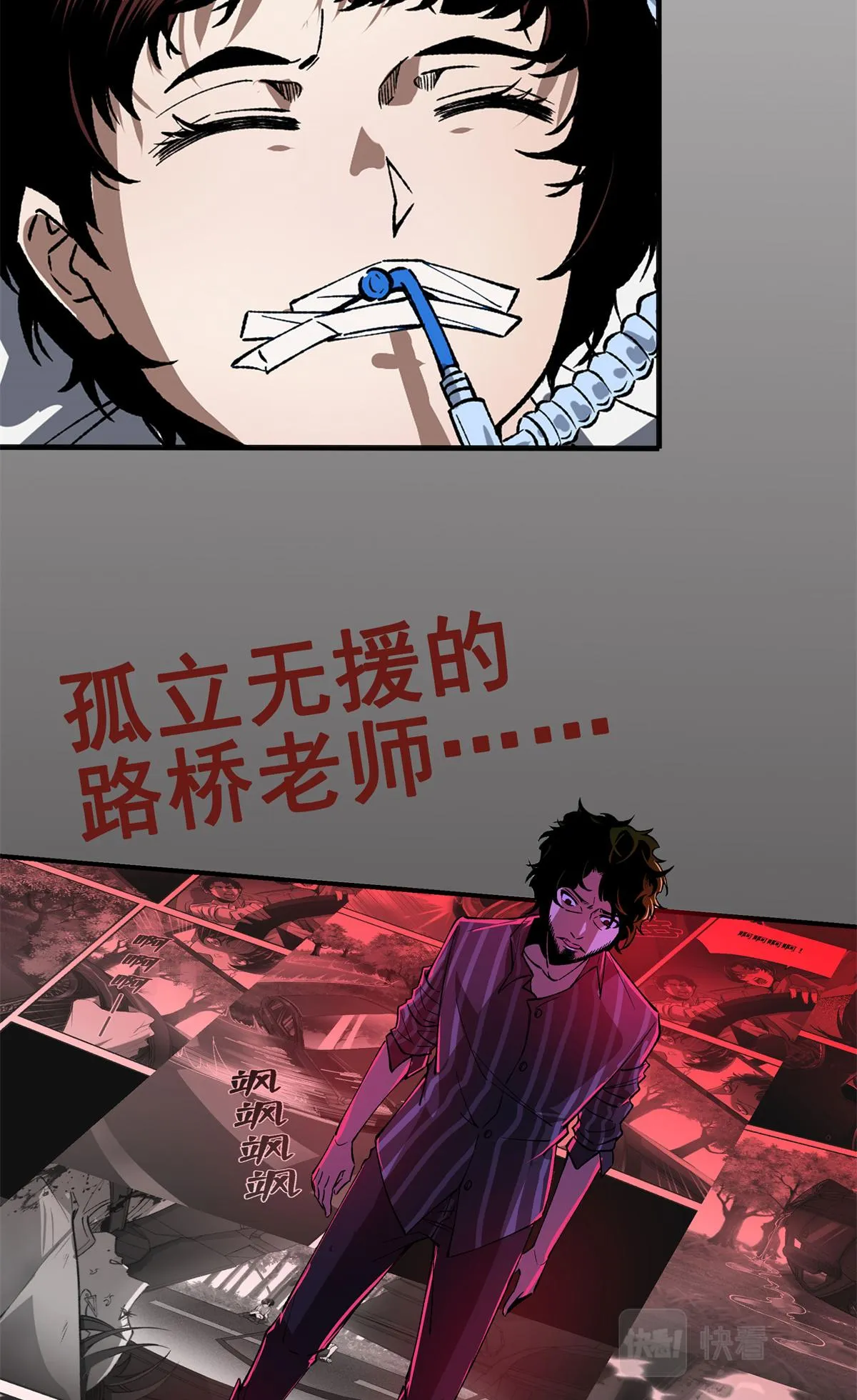 公告 第2页