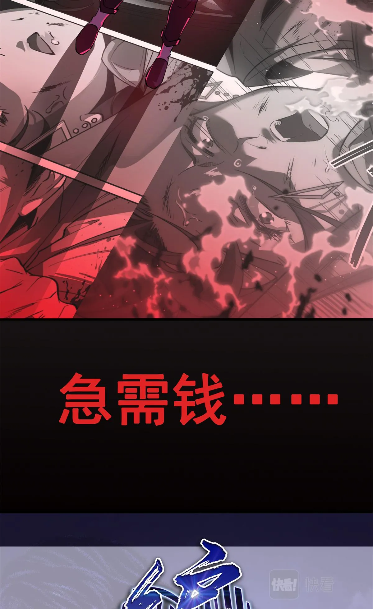 公告 第3页