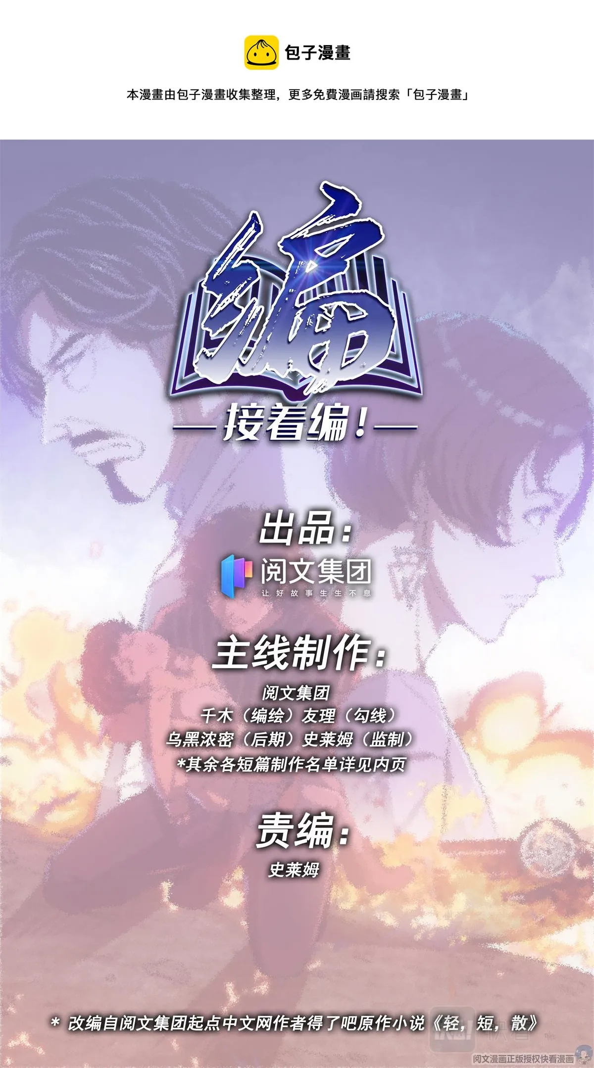 019 先天后天-1 第1页