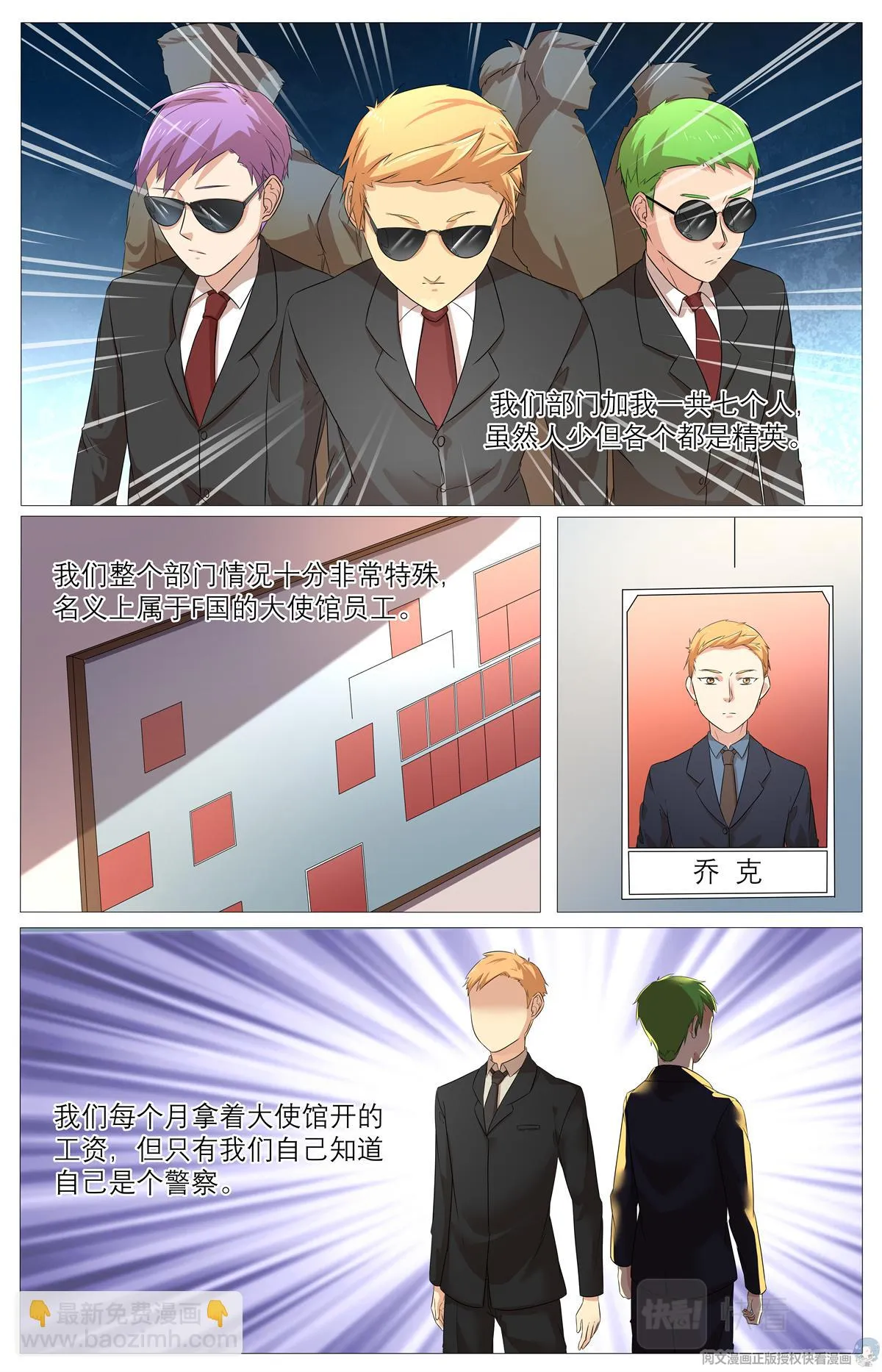 019 先天后天-1 第5页