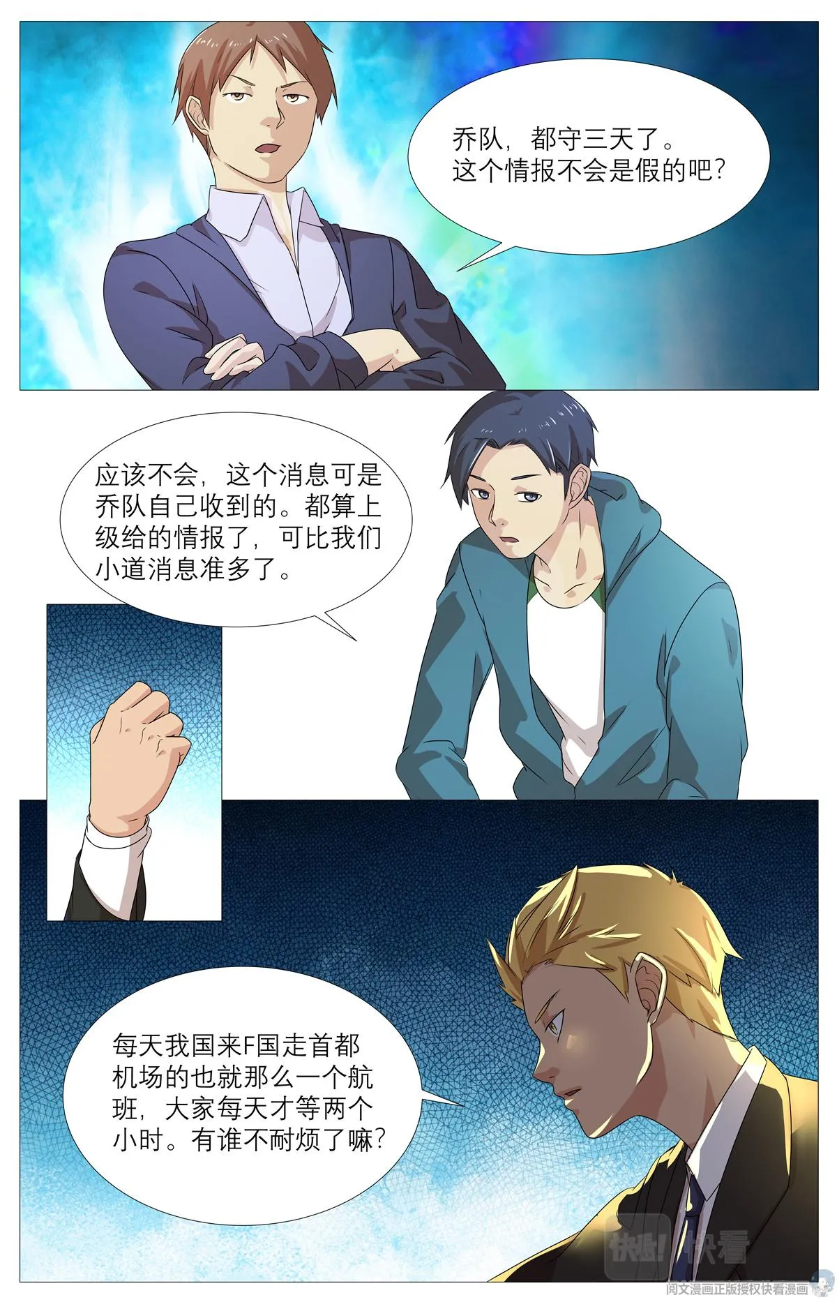 019 先天后天-1 第14页