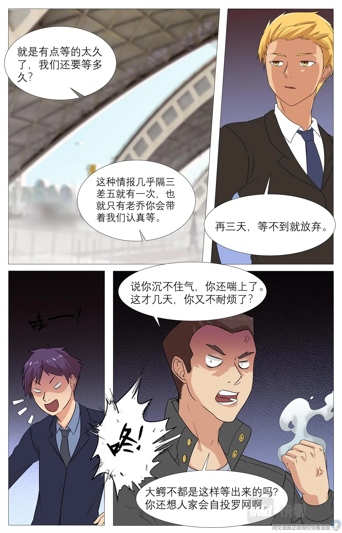 019 先天后天-1 第15页