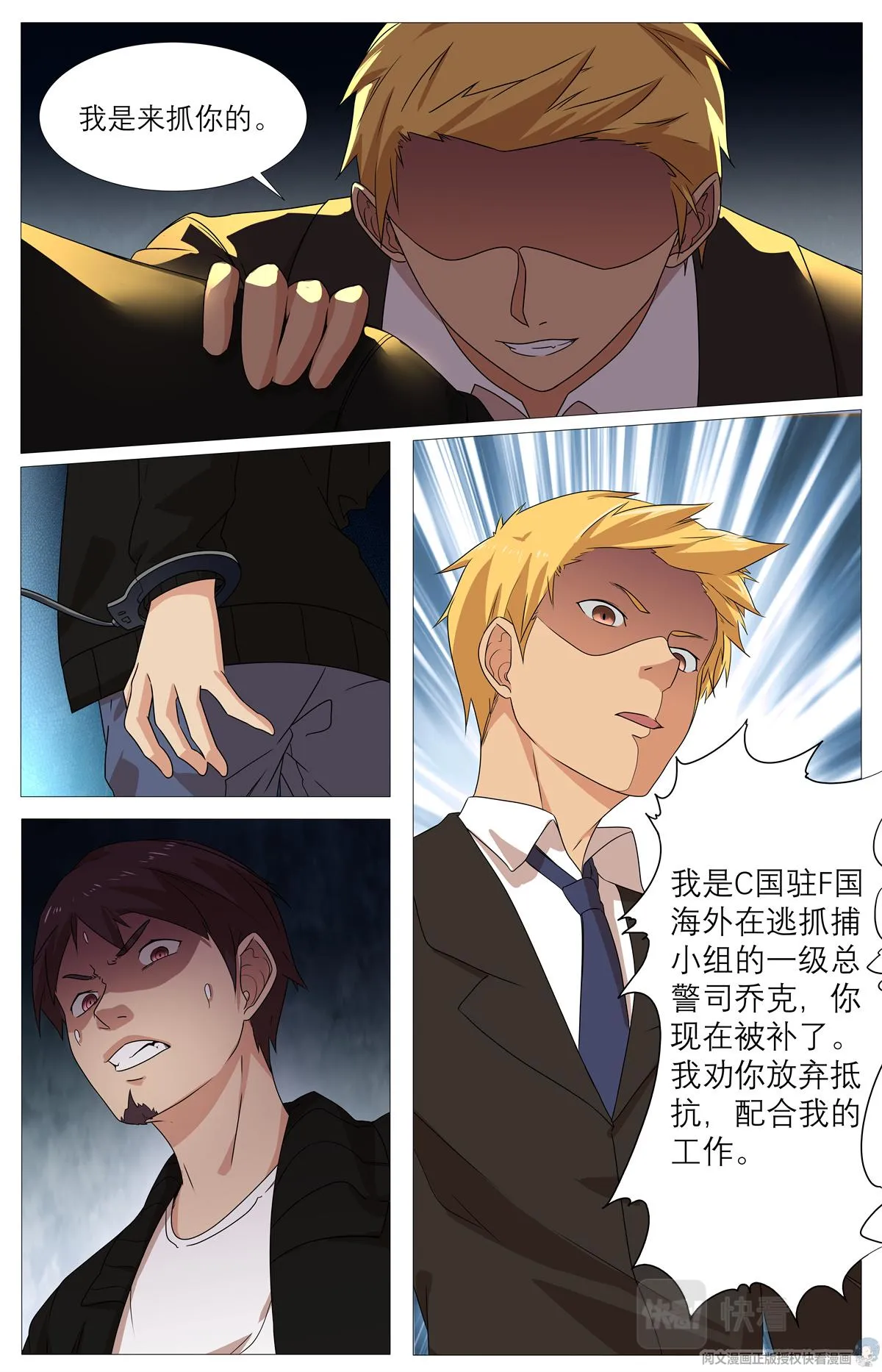 019 先天后天-1 第19页