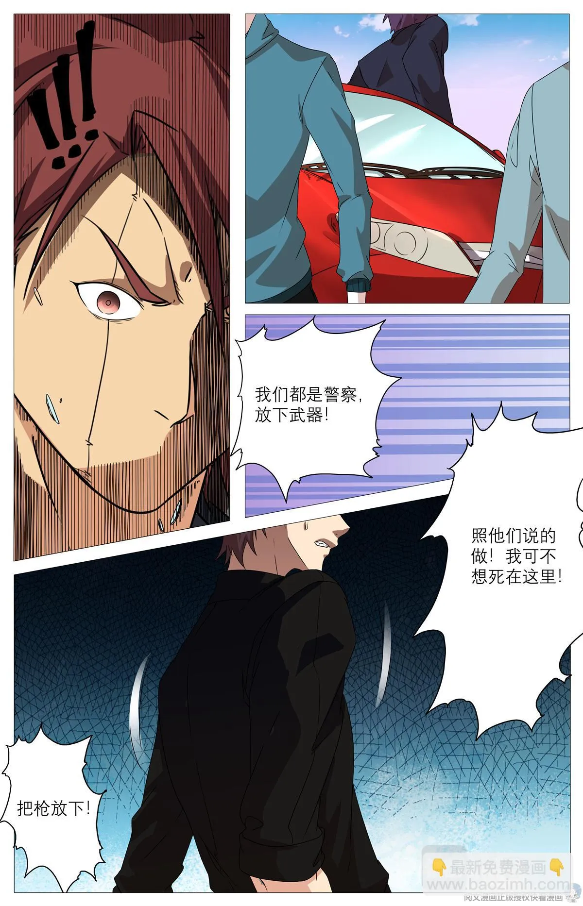 019 先天后天-1 第22页