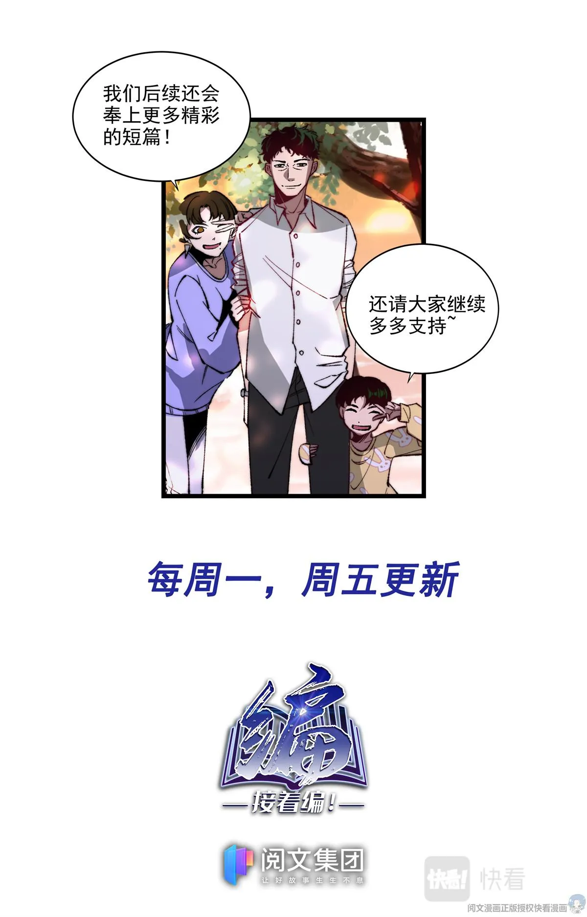 019 先天后天-1 第27页