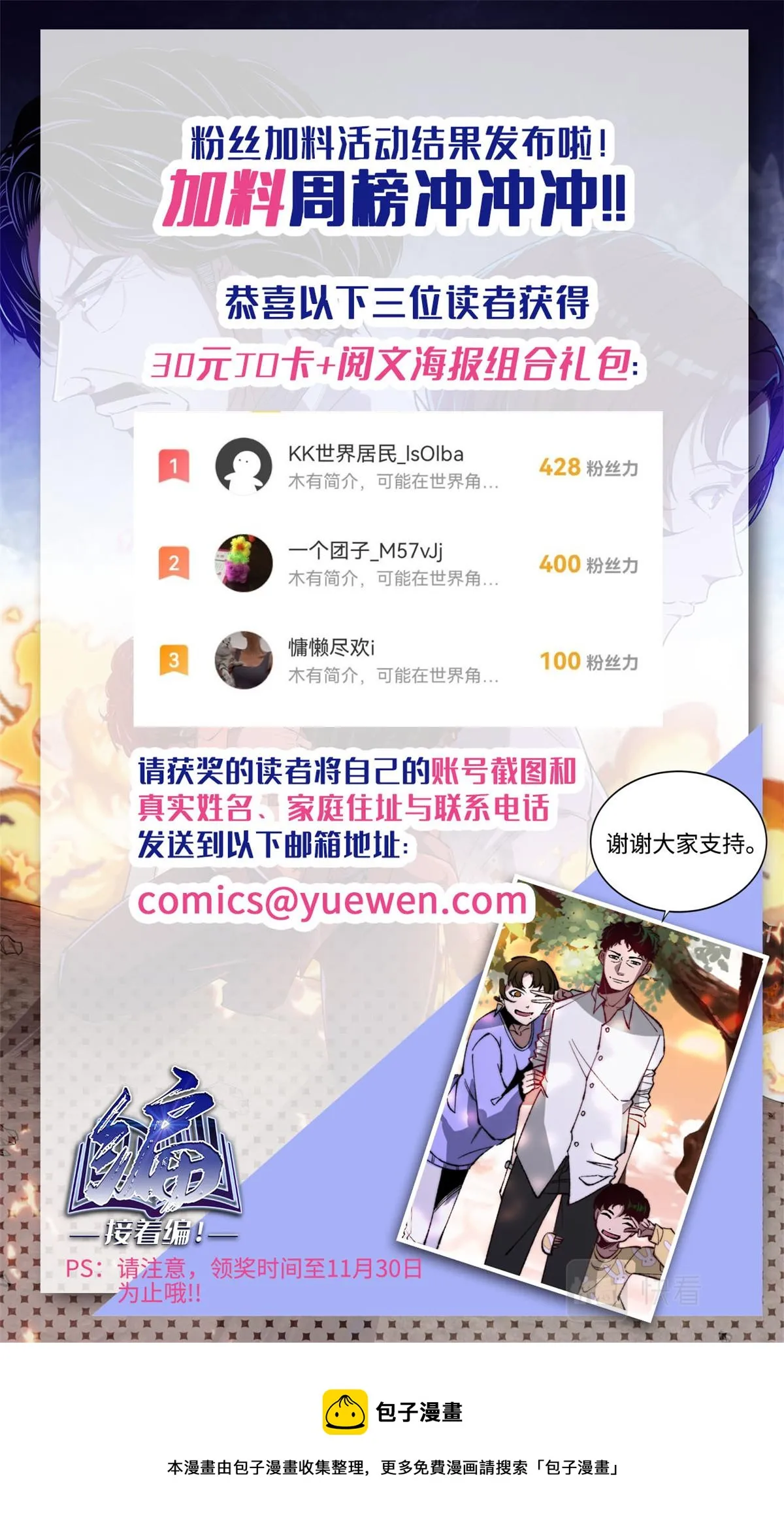 019 先天后天-1 第28页