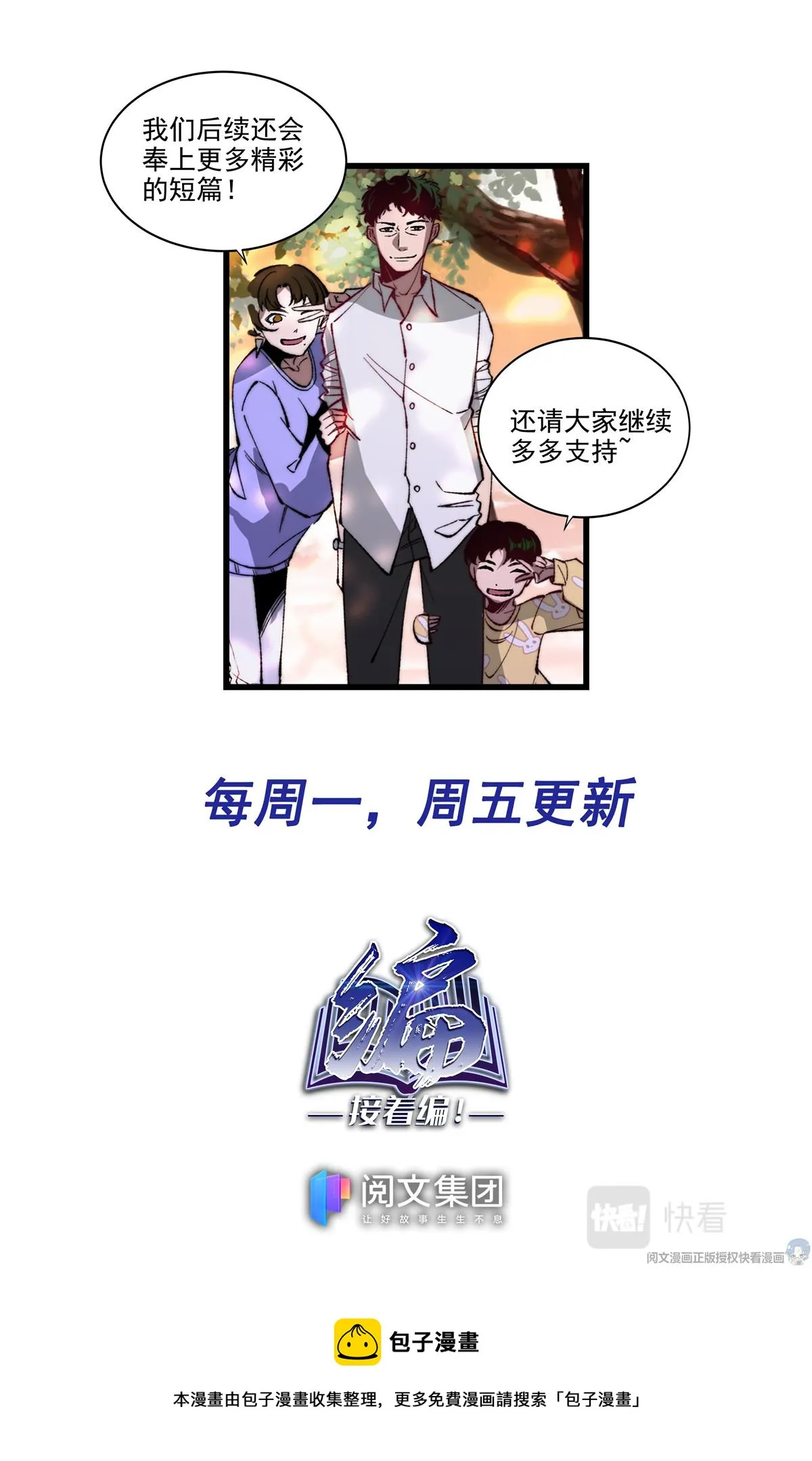 020 先天后天-2 第22页