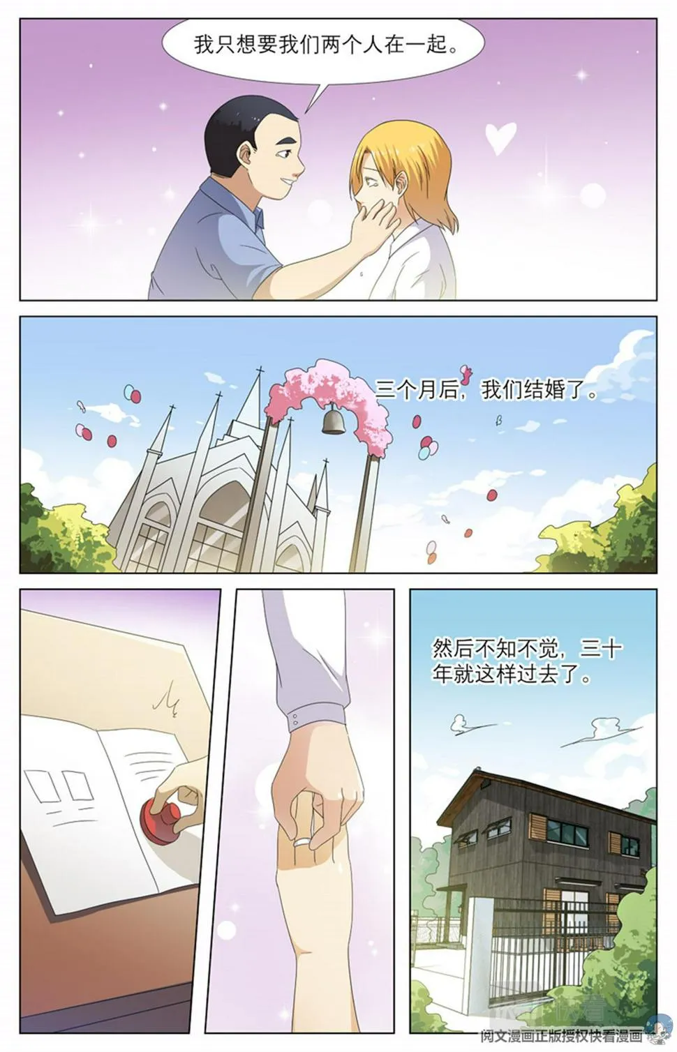 021 先天后天-3 第10页