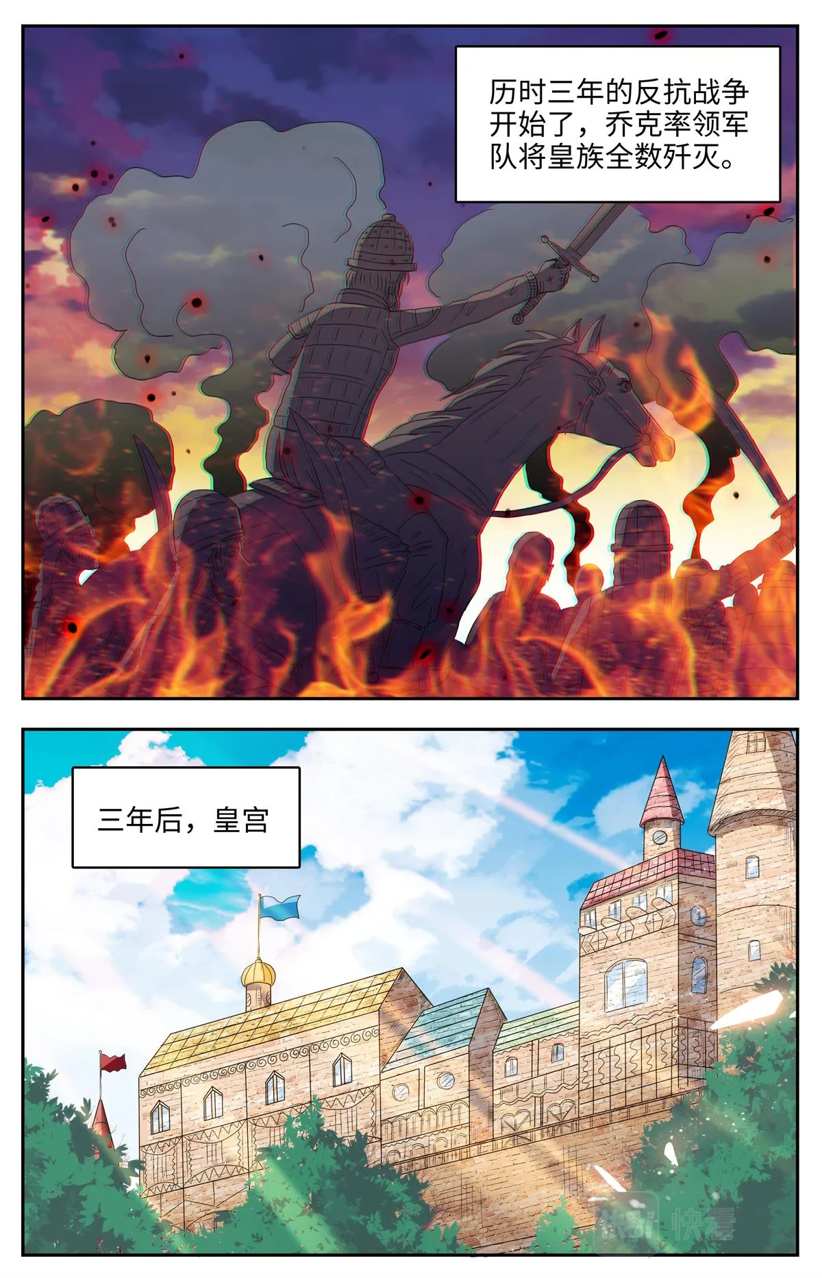 025 我不坏2 第8页