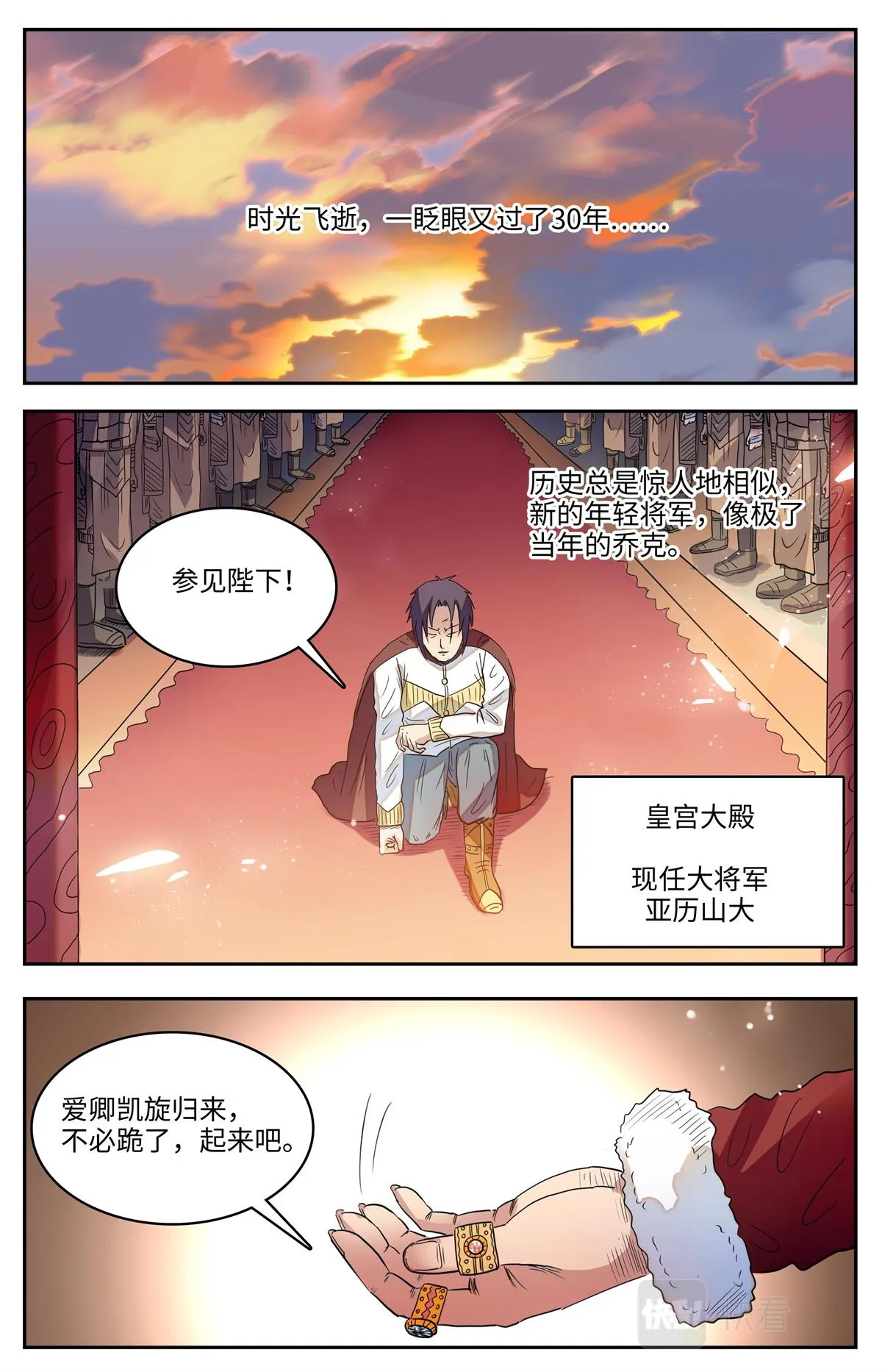 025 我不坏2 第15页
