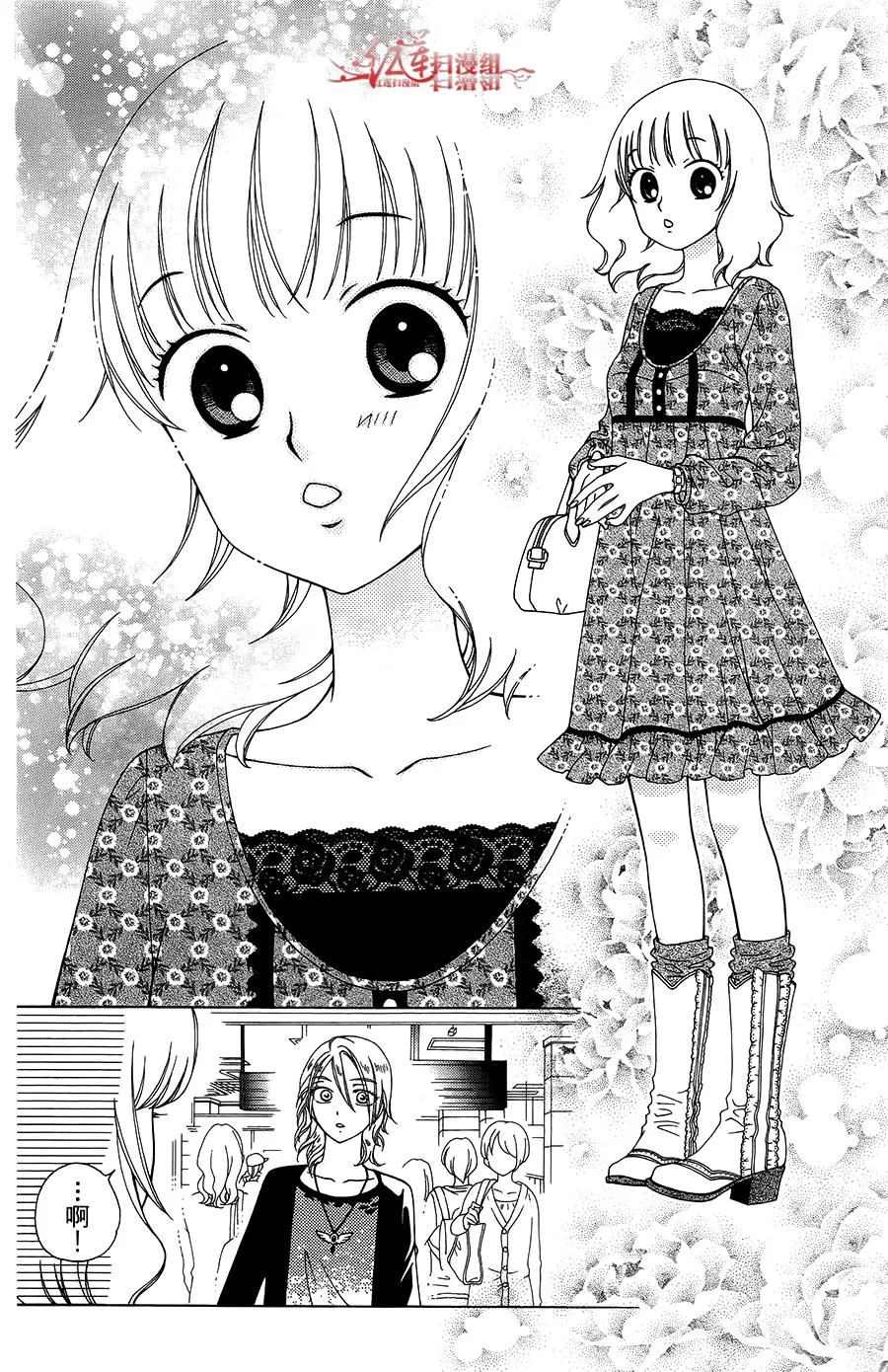 第36话 第26页
