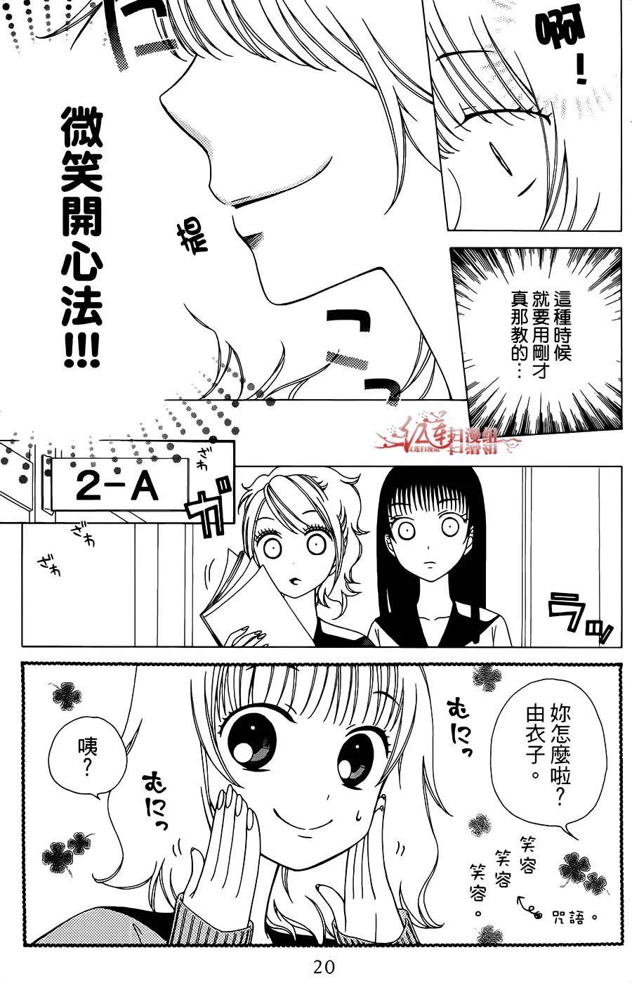 第31话 第22页