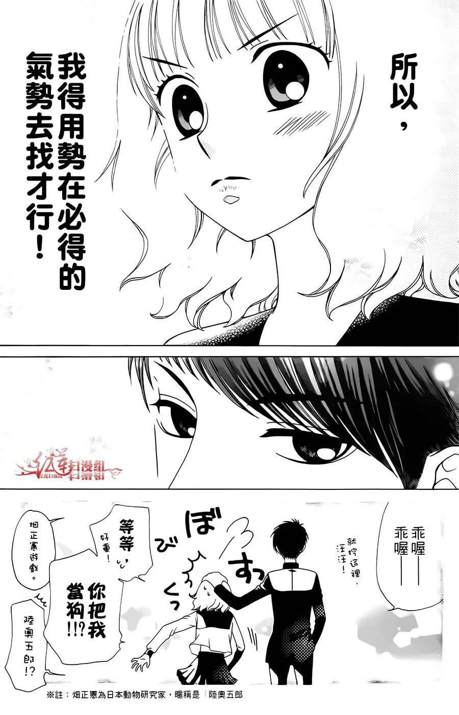 第15话 第4页