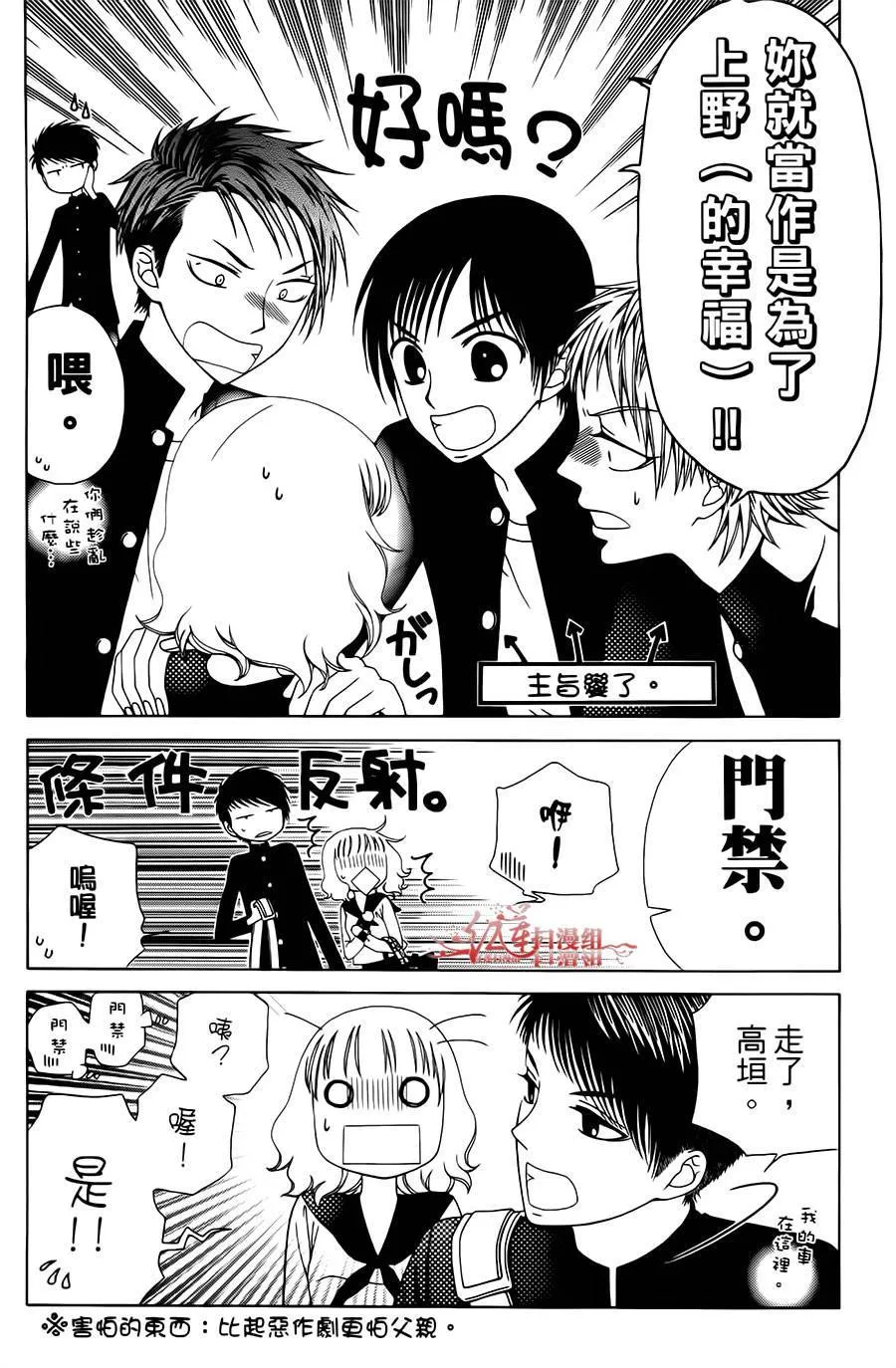 第15话 第13页
