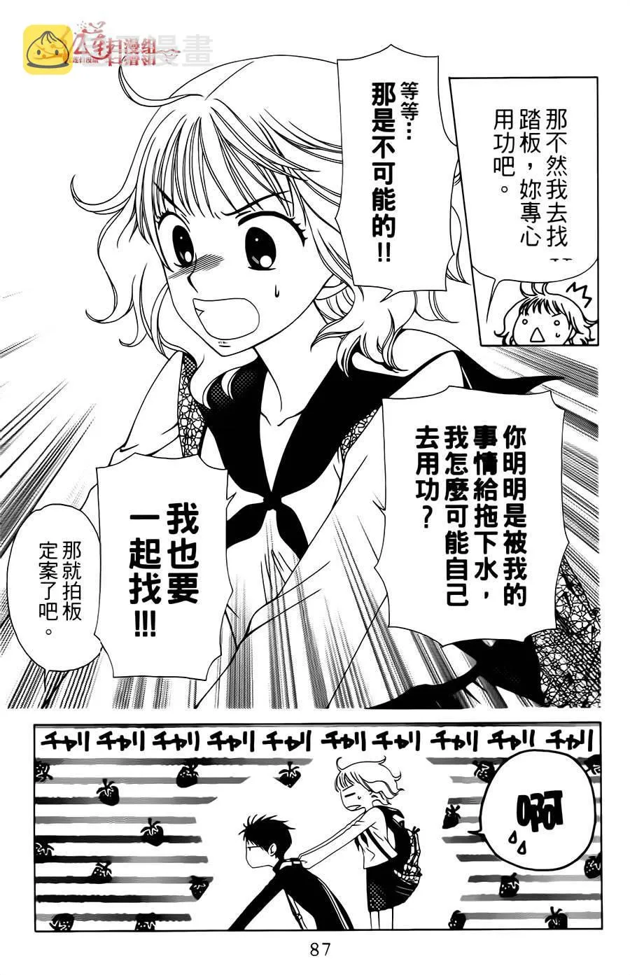 第15话 第24页