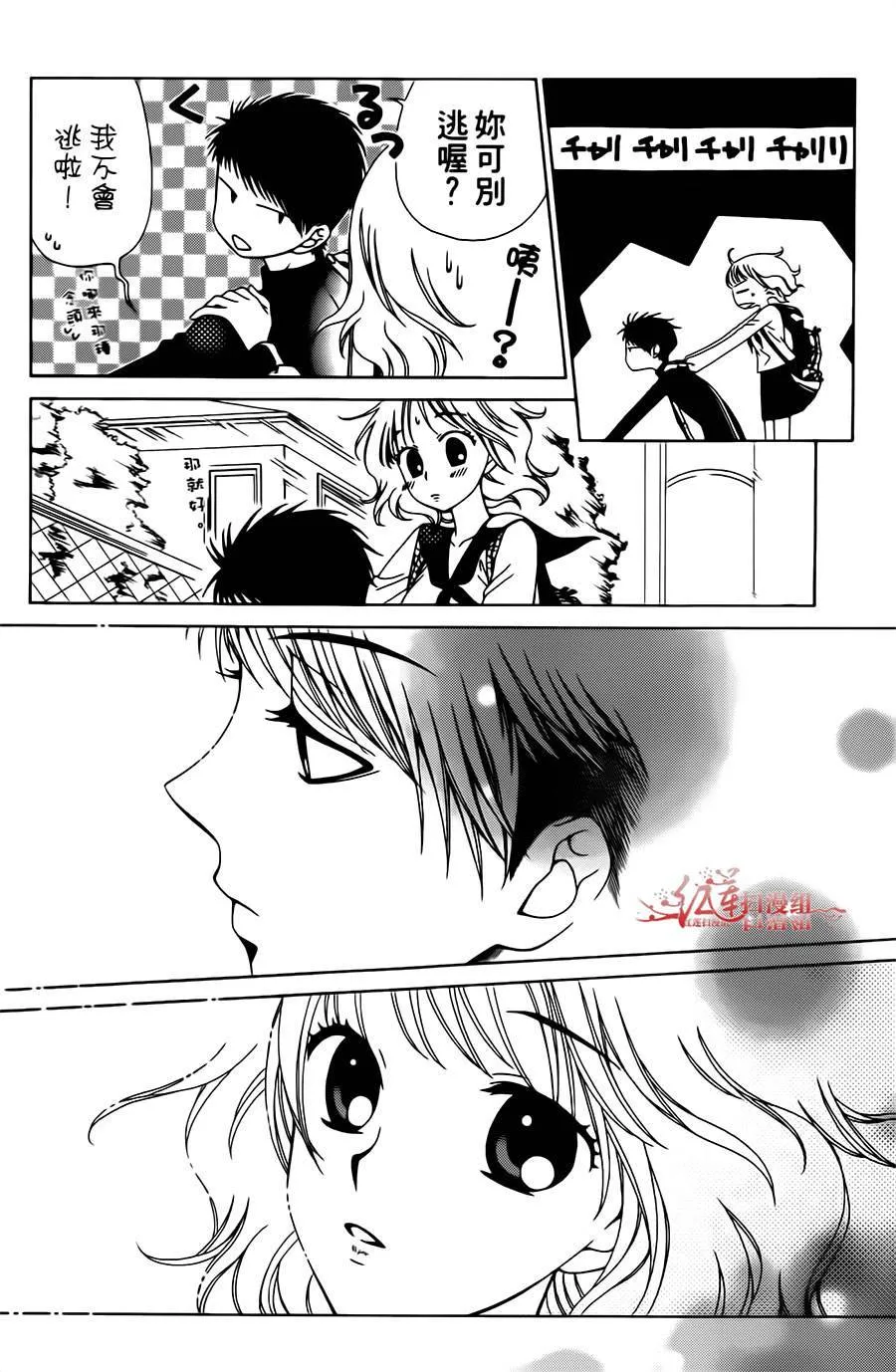 第15话 第25页