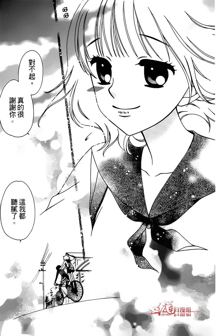 第15话 第26页