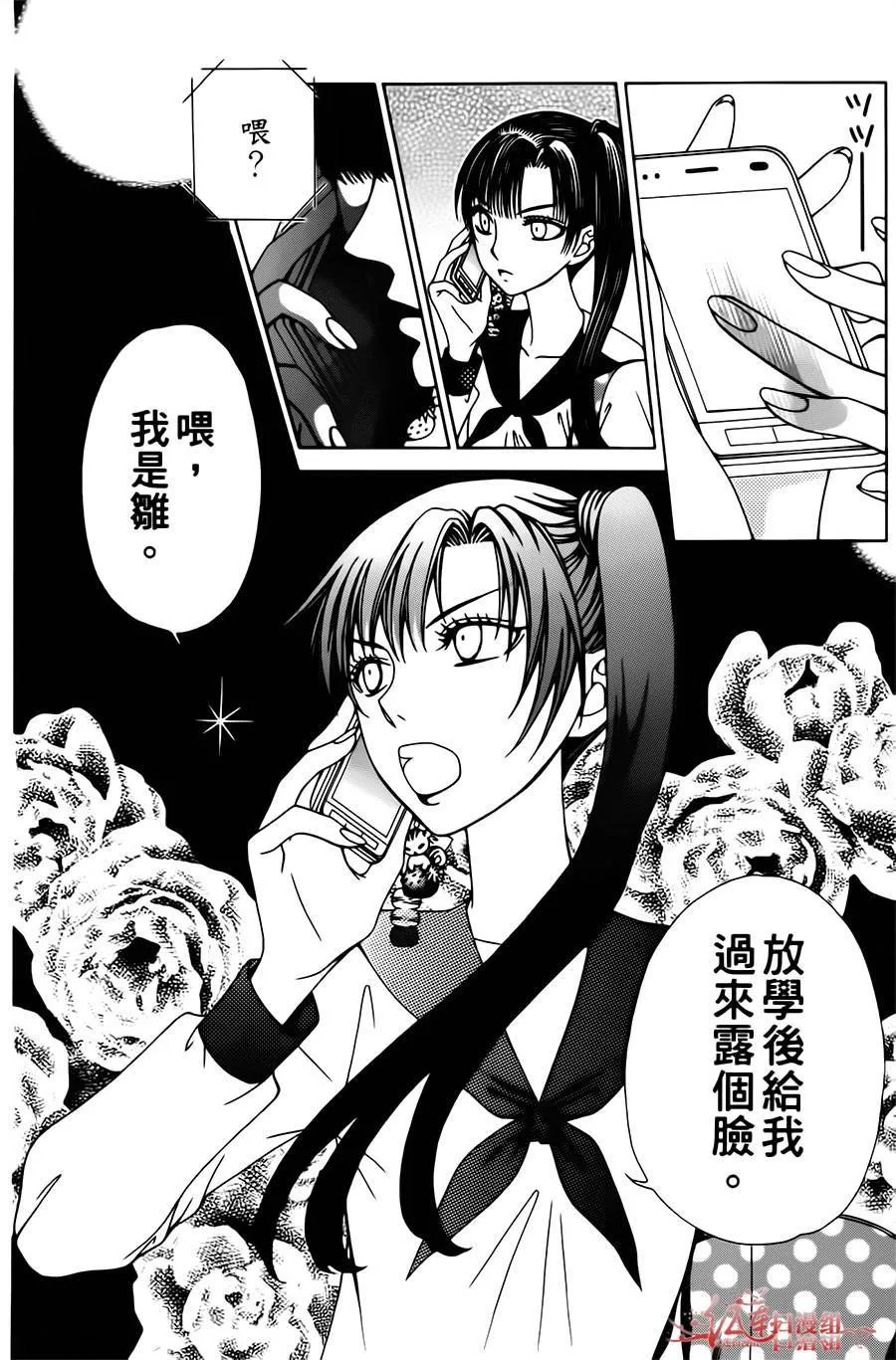 第15话 第29页