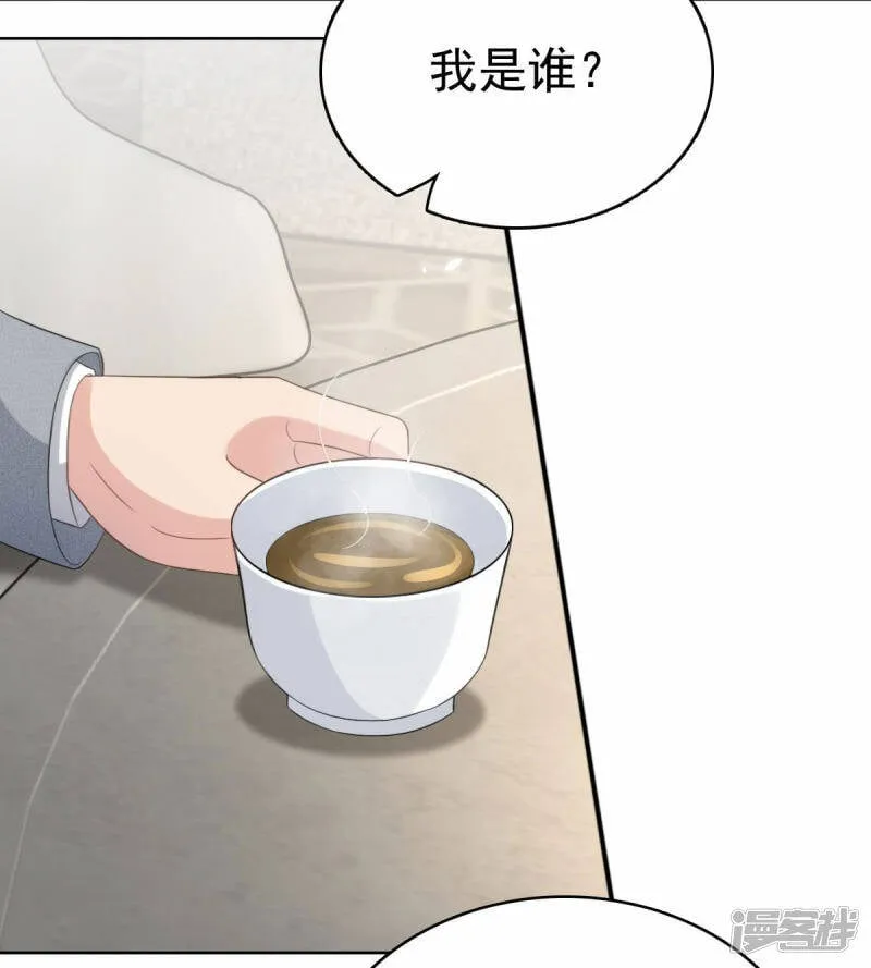 第52话 两个男人的正面交锋 第12页