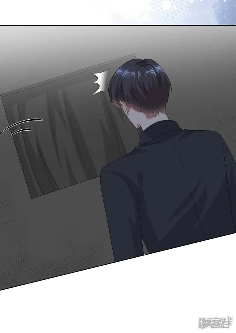 第102话 父子想见 第7页